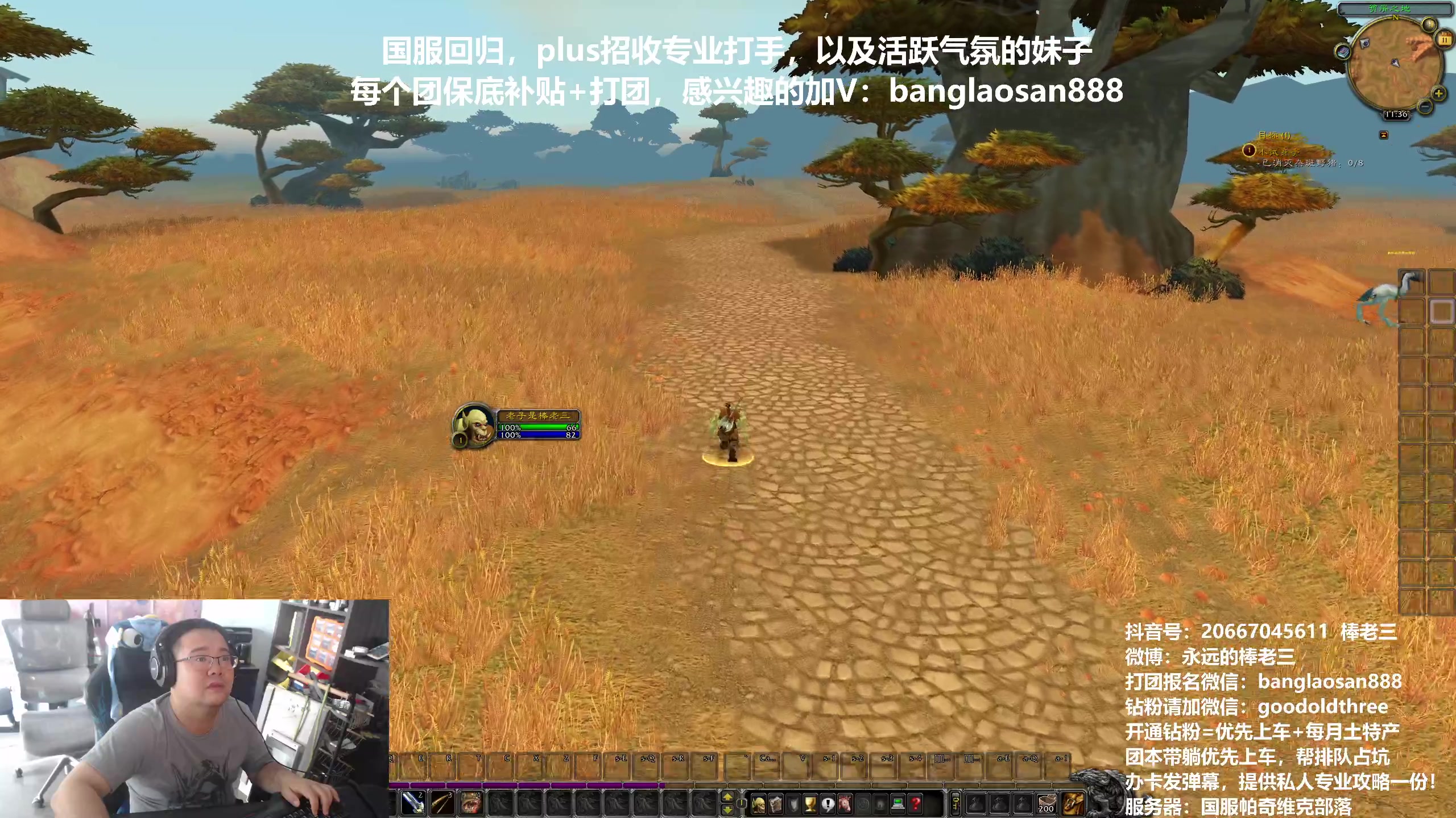 【2024-06-11 10点场】棒老三：时隔五百天终于又进入了国服！