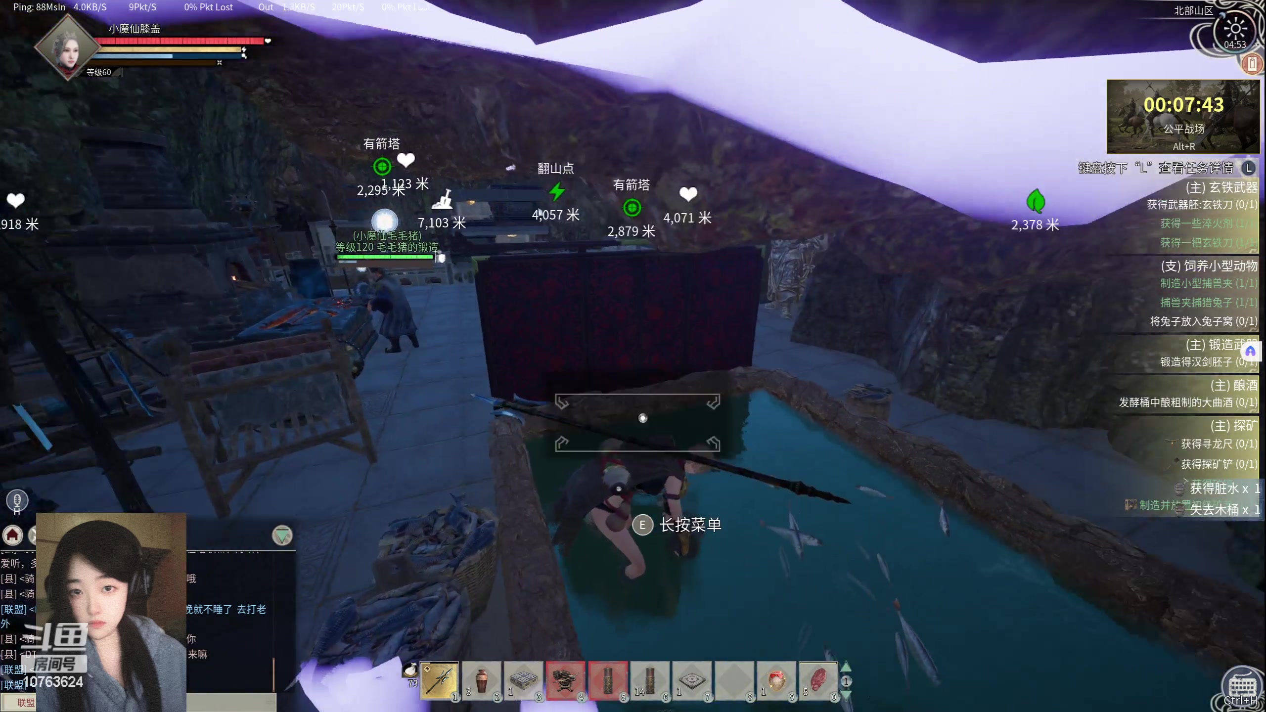 【2024-06-10 04点场】膝盖是个倒霉蛋：卸甲归田了，哎呀~