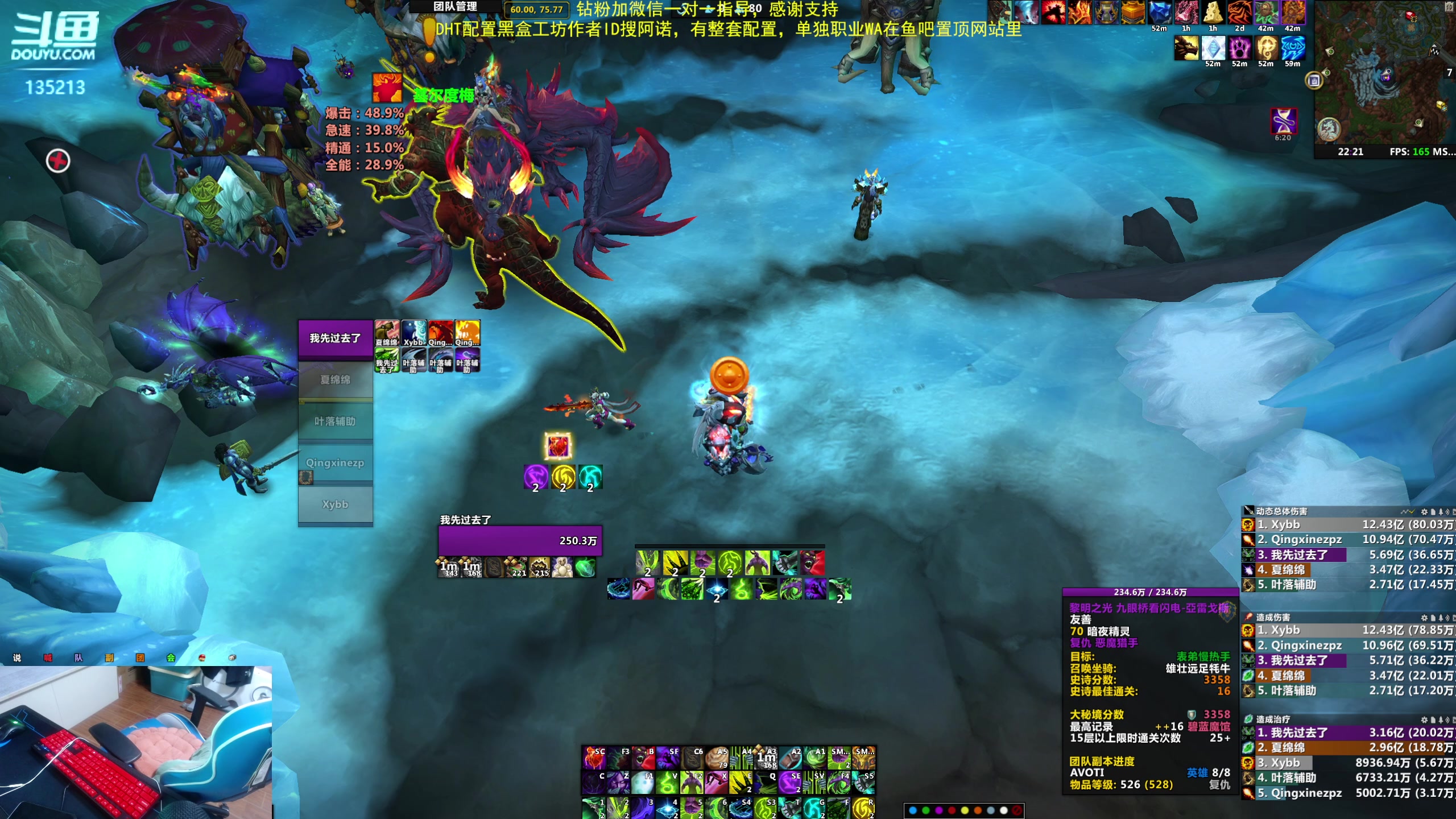 【2024-06-10 21点场】神奇的阿诺：阿诺亚服大秘境