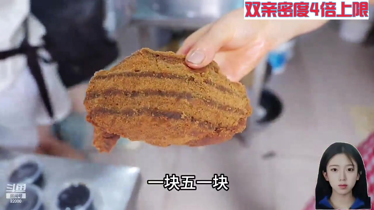 【2024-06-11 02点场】呆妹儿小霸王：【钻石4倍】一起see