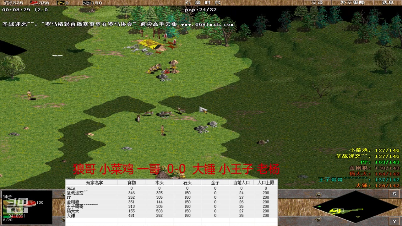 【2024-6-11 14点场】淋淋雨829:圣战迷恋的直播间