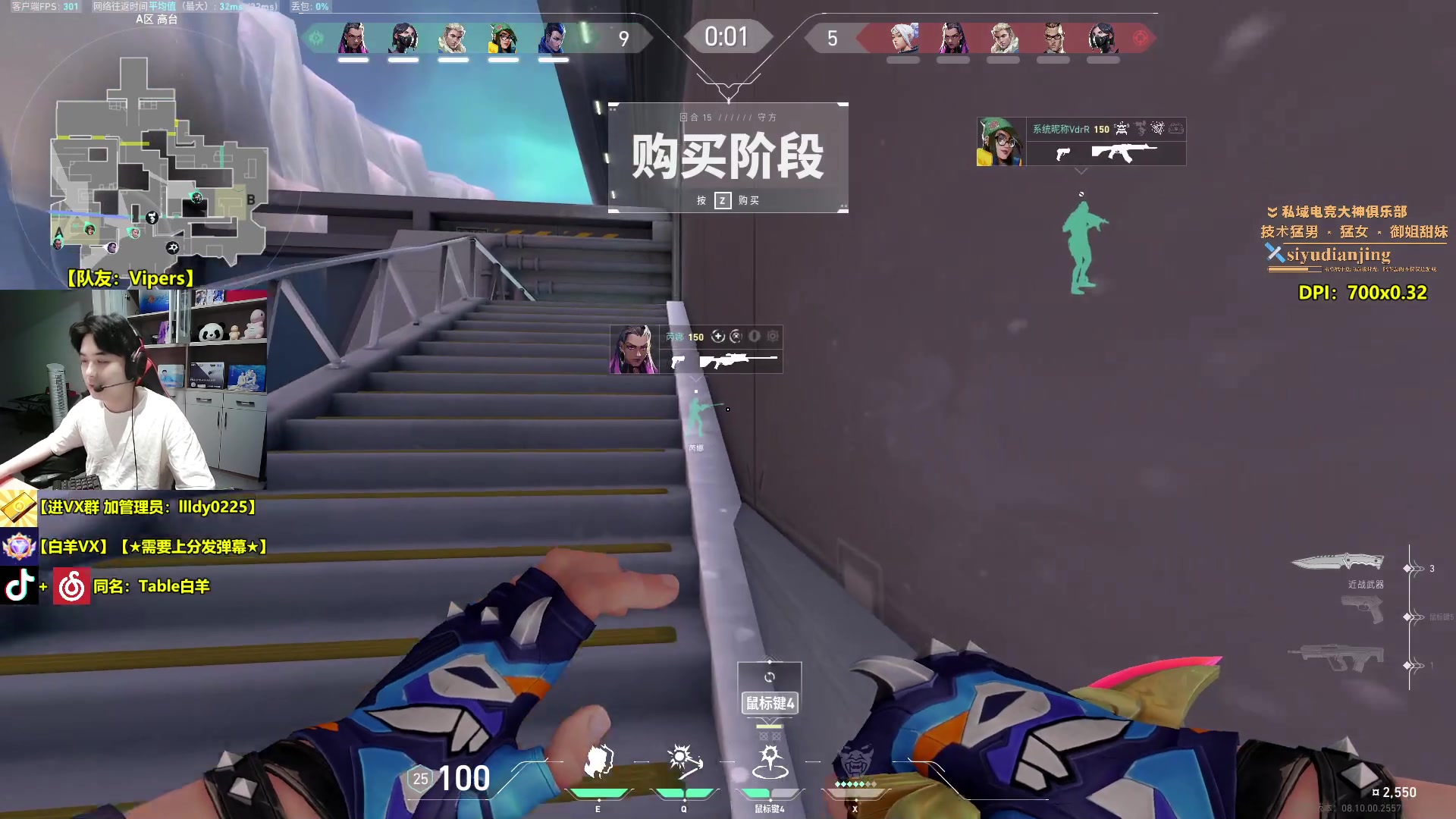 【2024-06-08 20点场】Table白羊：【白羊】先回神3！再冲赋能！