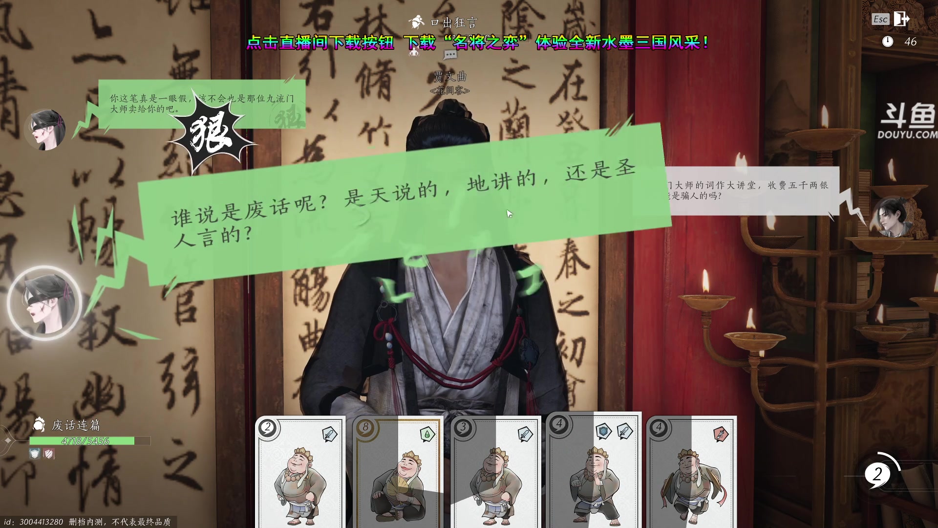 【2024-06-11 17点场】荣耀洋洋：【洋洋】小众，独立，单机游戏！