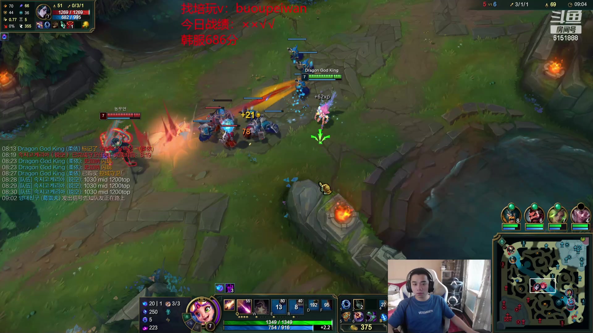 【2024-06-08 11点场】自宇666：韩服王者700冲1000