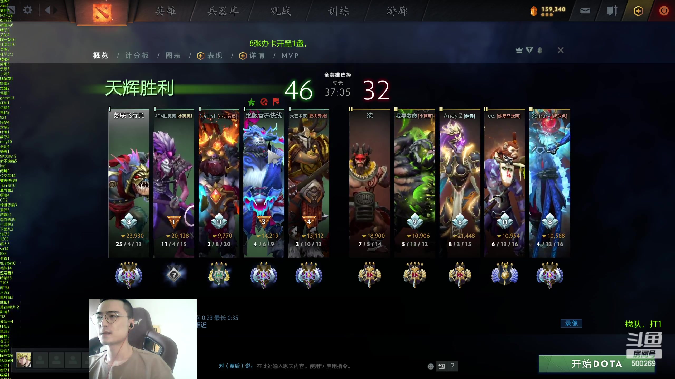 【2024-06-09 15点场】ok林仔：你懂1号位吗？