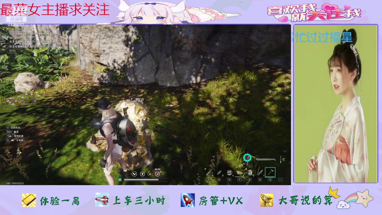 【2024-06-11 20点场】停留在雨中Cium：七日世界内测来袭