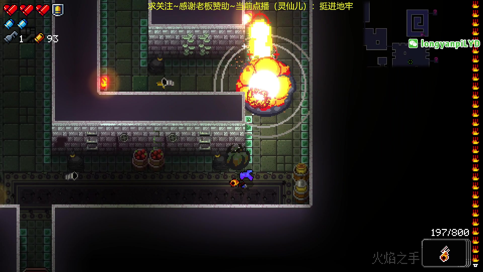 【2024-06-09 18点场】龙眼皮Lyd：挺进一下地牢！！！