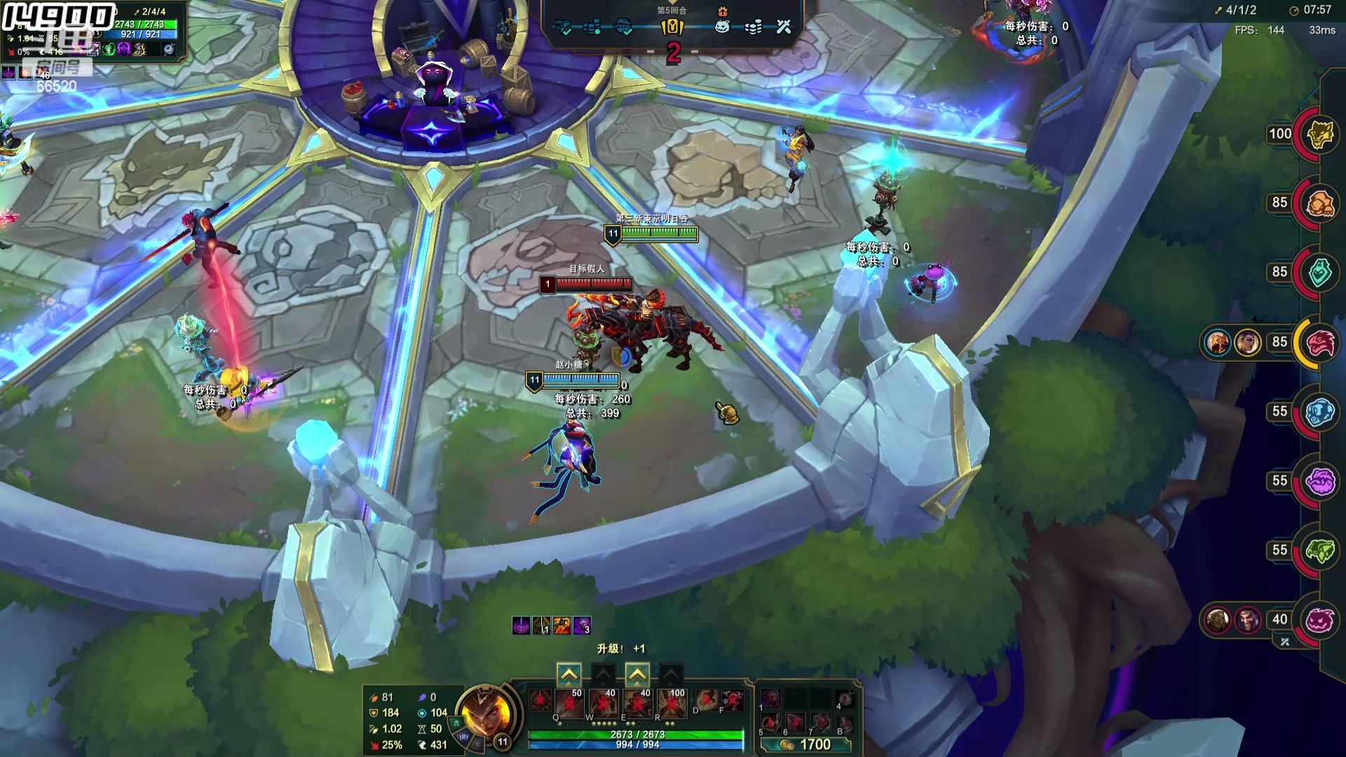 【2024-06-11 14点场】牛奶MilkGod：MilkGod：冲击斗帝