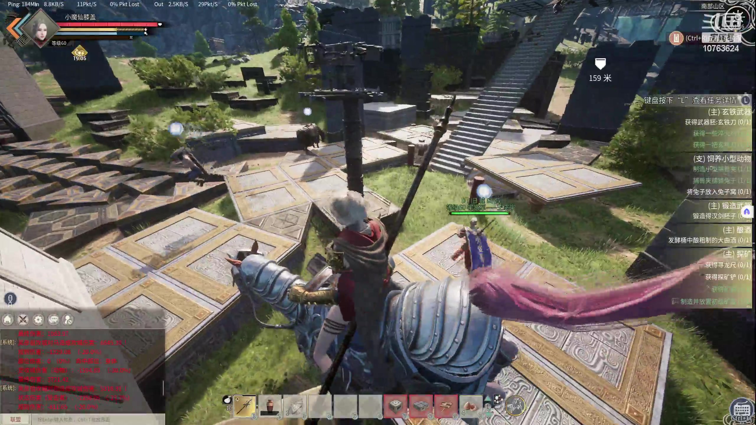 【2024-06-08 01点场】膝盖是个倒霉蛋：明天来啦，补觉啦