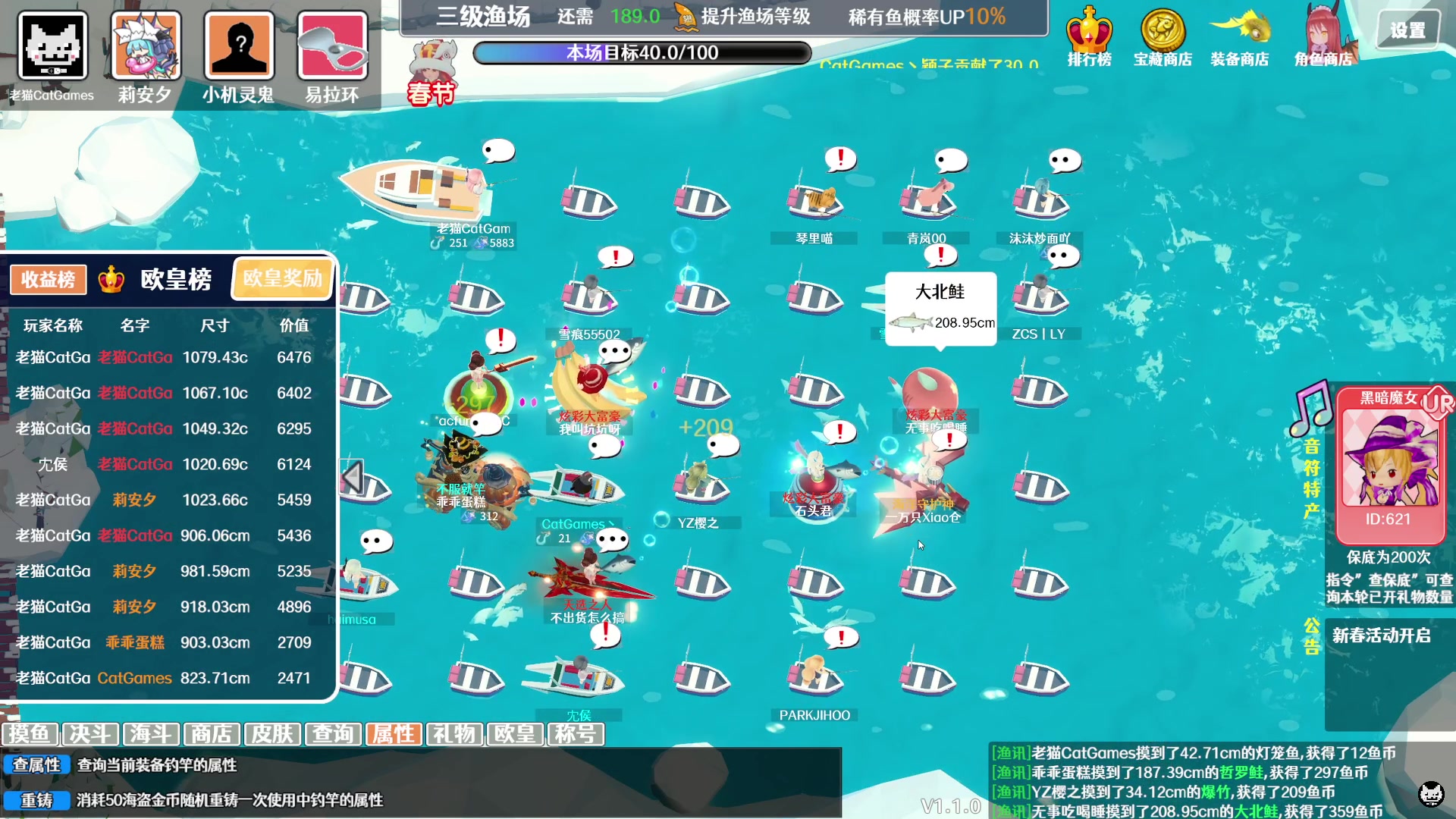 【2024-06-11 19点场】老猫CatGames：【Cat】瑟瑟发抖时间！