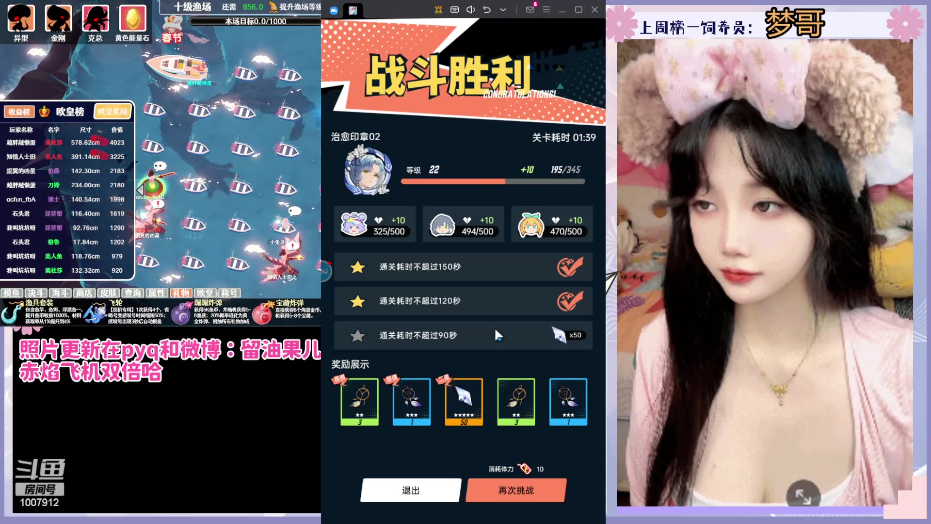 【2024-06-09 15点场】留油果儿：❤留留❤梦幻启动