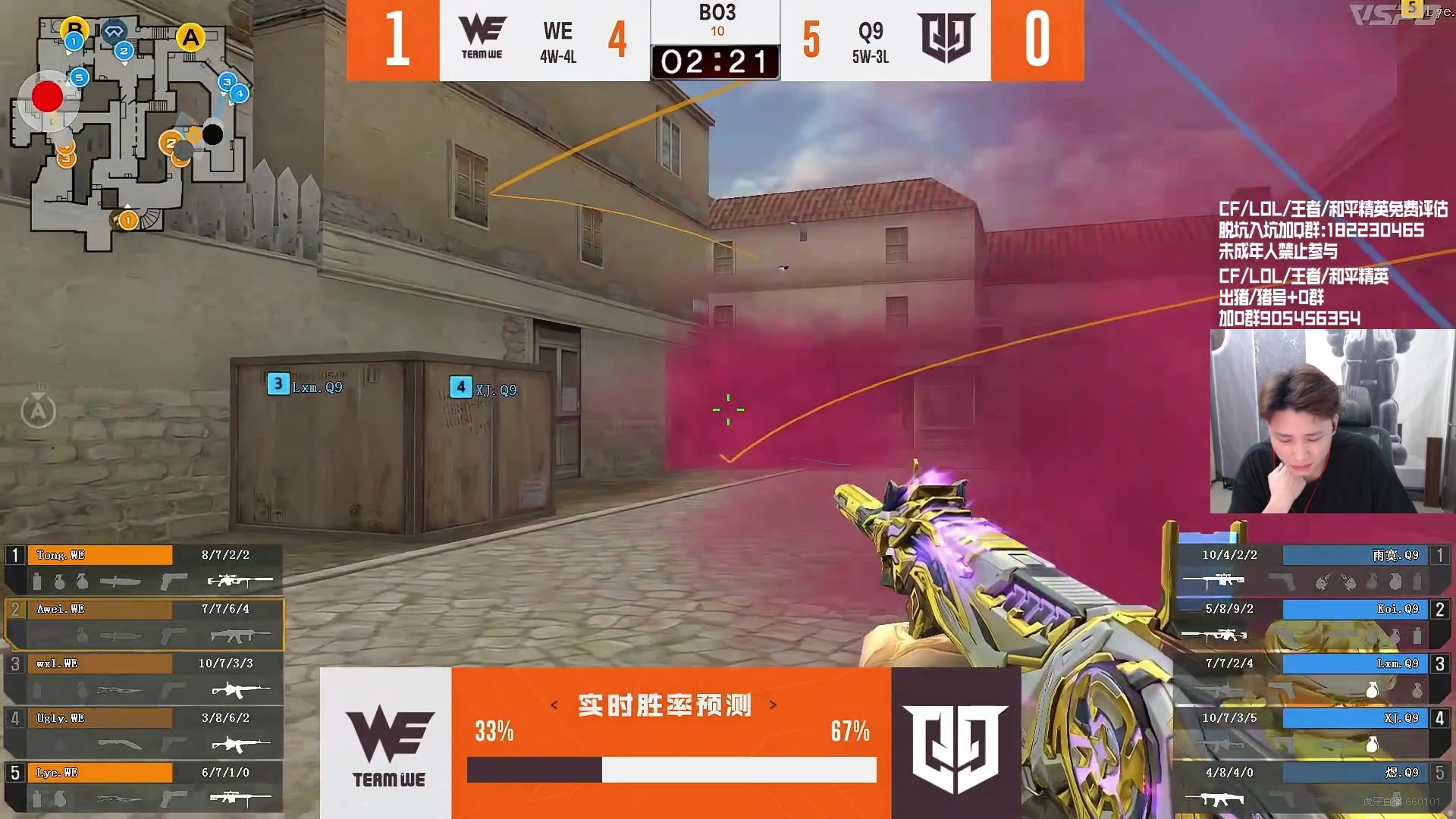 【2024-06-11 19点场】KZ石头丶：今天看比赛！！！！