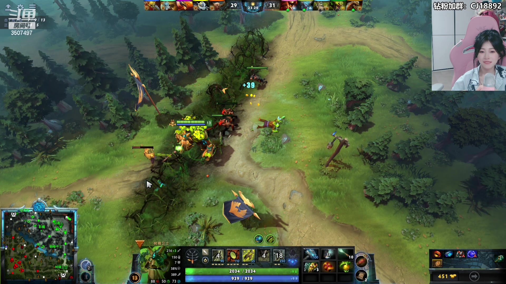 【2024-06-11 00点场】Amsssss：~~~今晚十点鸭鸭杀~~~