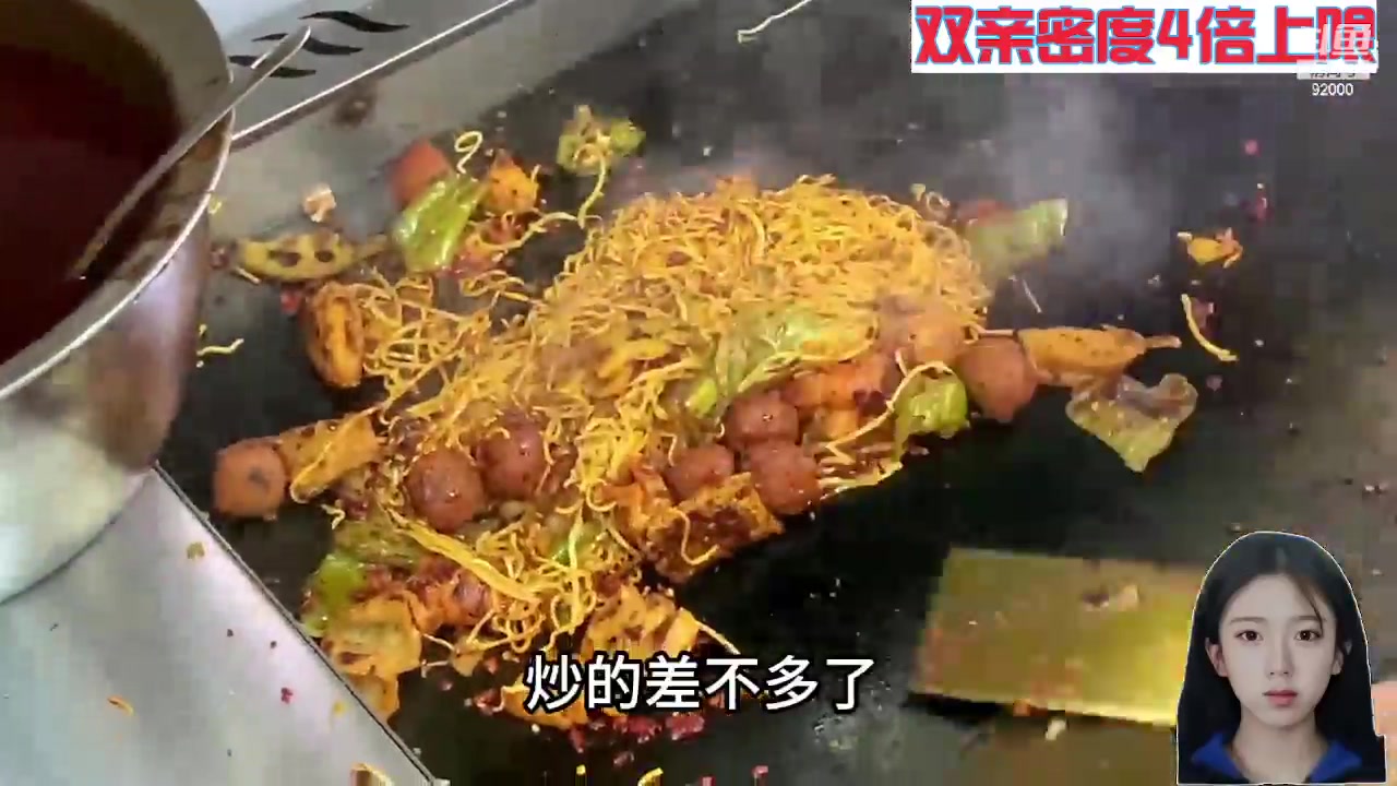 【2024-06-11 04点场】呆妹儿小霸王：【钻石4倍】一起see