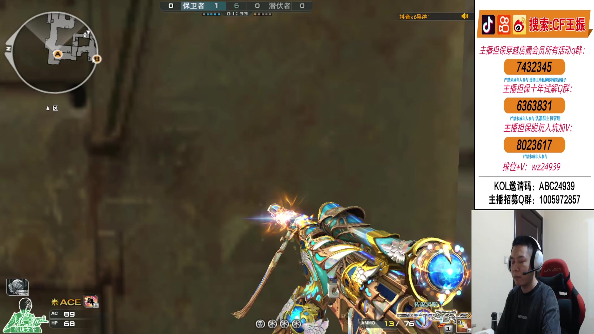 【2024-06-10 23点场】CF王振：端午安康~