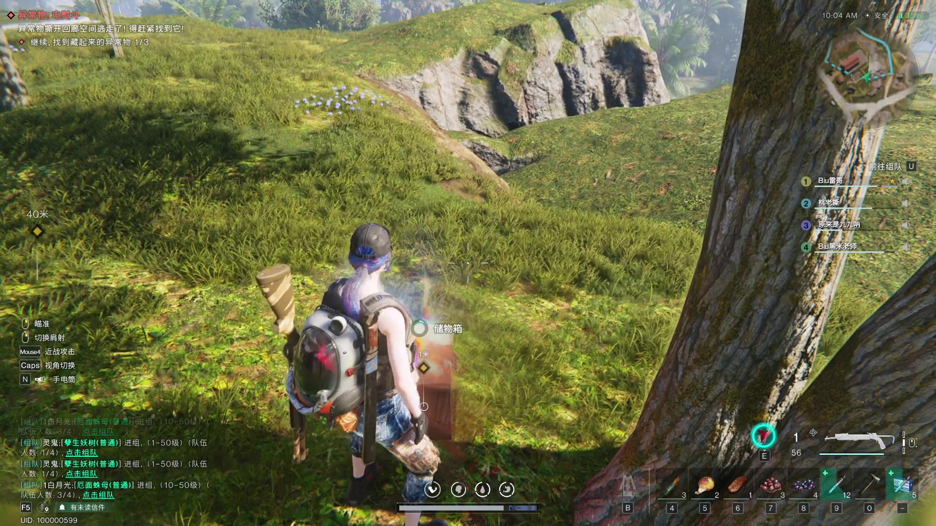 【2024-06-11 21点场】BIU一雷哥：这游戏好玩啊！