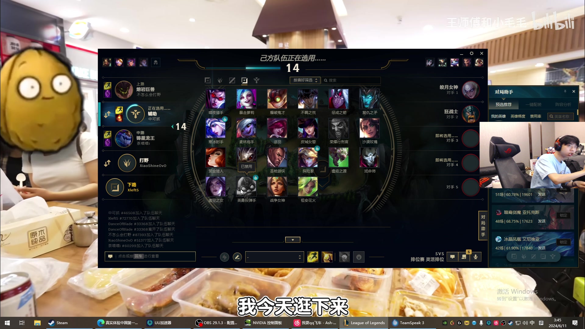 【2024-06-11 03点场】Xleft小叮当：双倍亲密度！