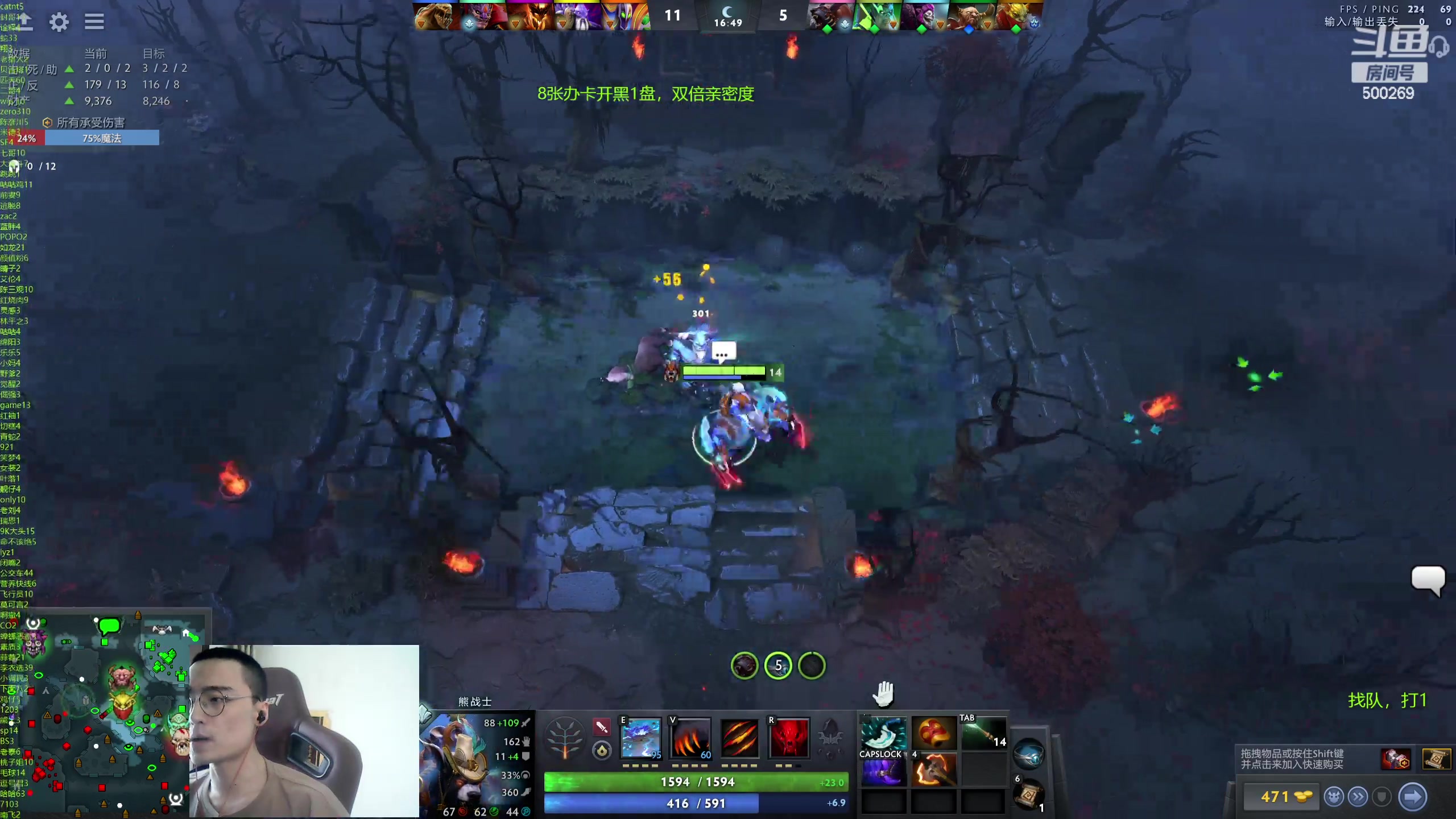 【2024-06-10 12点场】ok林仔：你懂1号位吗？