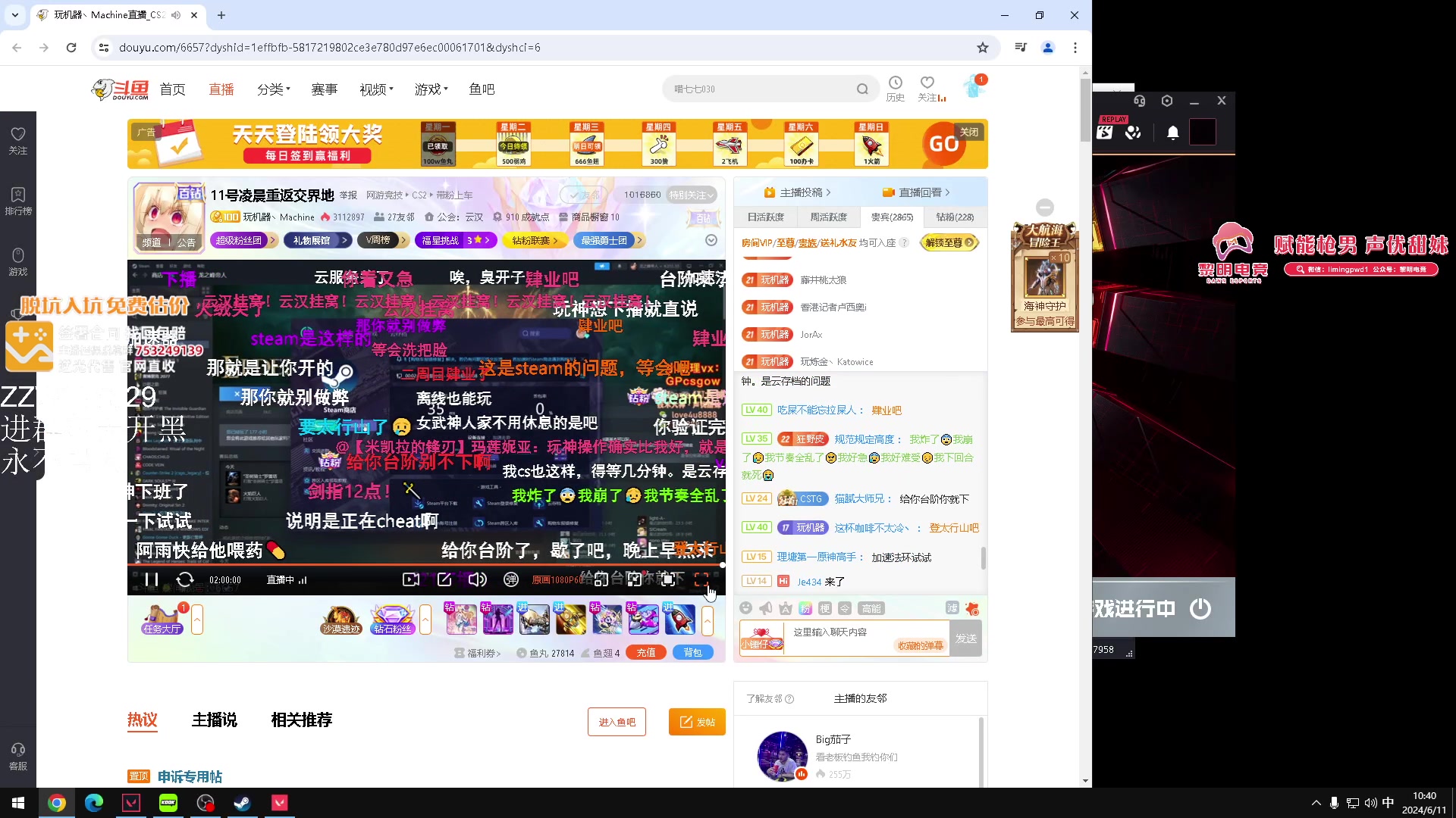 【2024-06-11 10点场】CSGO解说伟伟：港服神话3  重燃战火