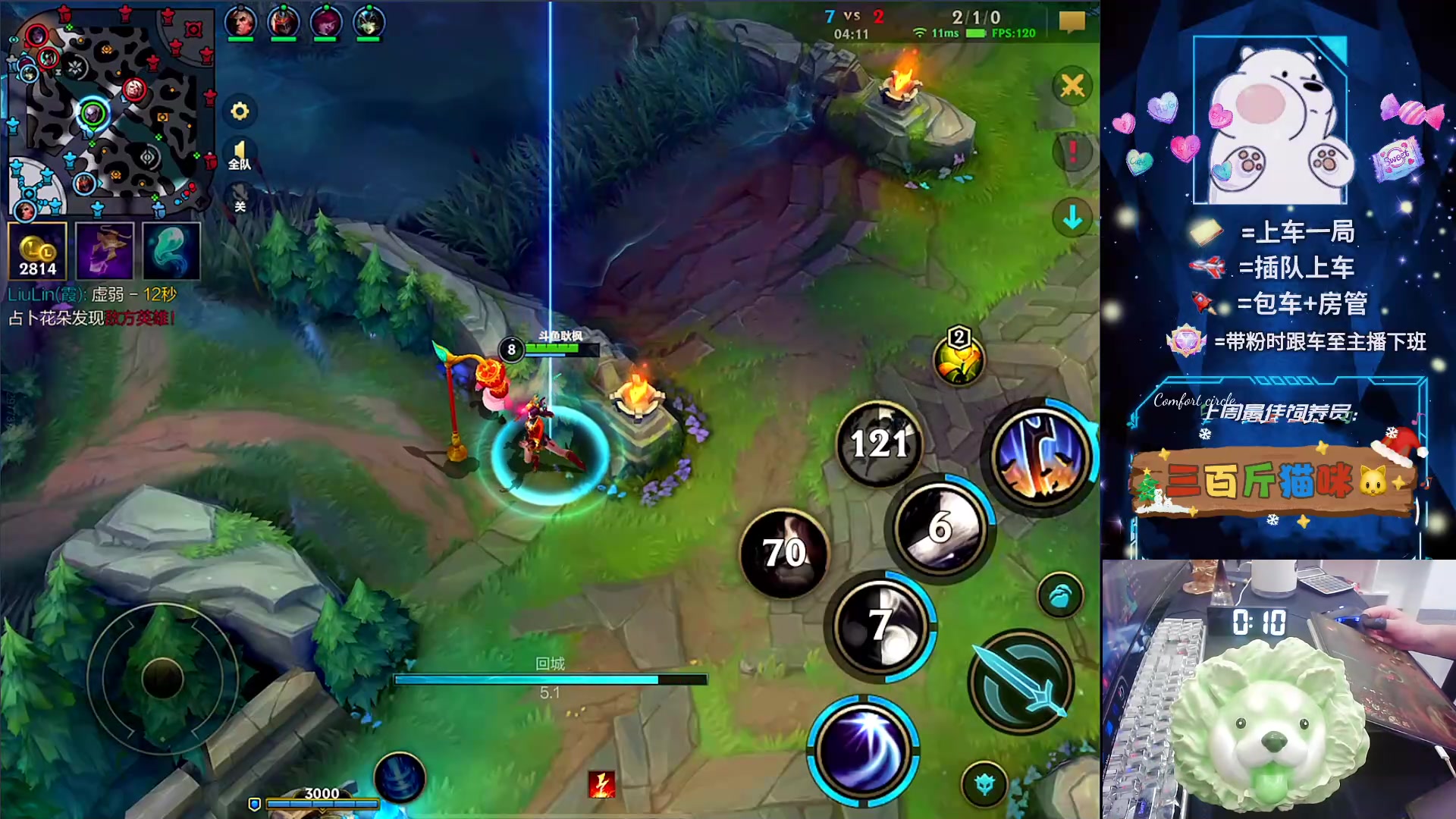 【2024-06-11 00点场】耿枫QUQ：飞机王 带粉有位~