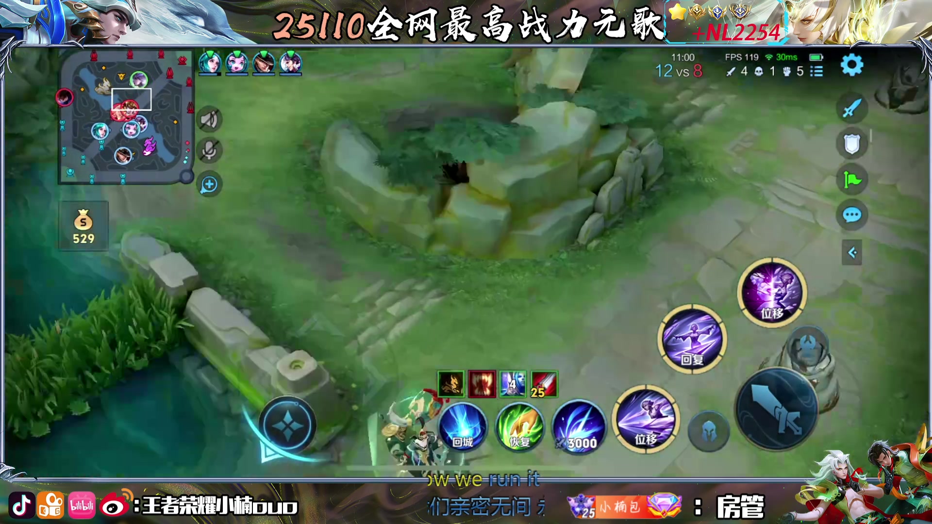 【2024-06-11 17点场】小楠ouo：六月一定会苦尽甘来