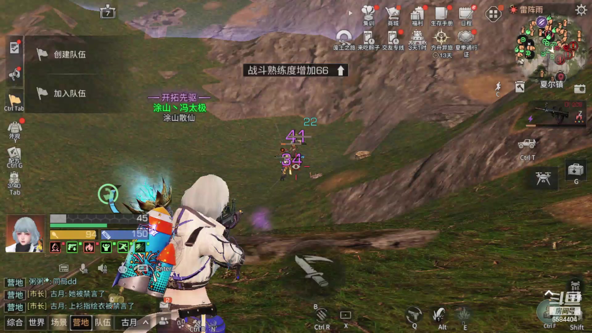 【2024-06-11 21点场】中华田园冯太极：新区刚开一秒赶紧来