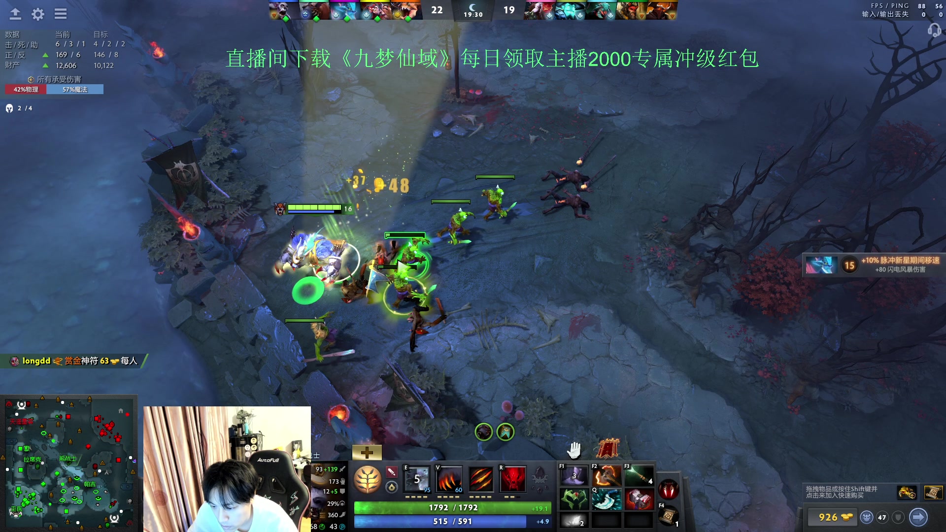 【2024-06-11 19点场】刘嘉俊Sylar1：拿出你的百分之百！762484