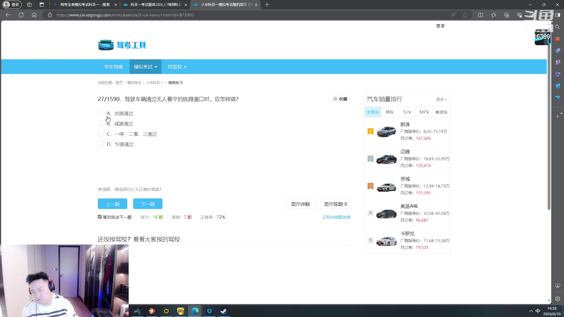 【2024-06-10 19点场】你的琳皇无限猖狂：我在游乐园有身份了9616398