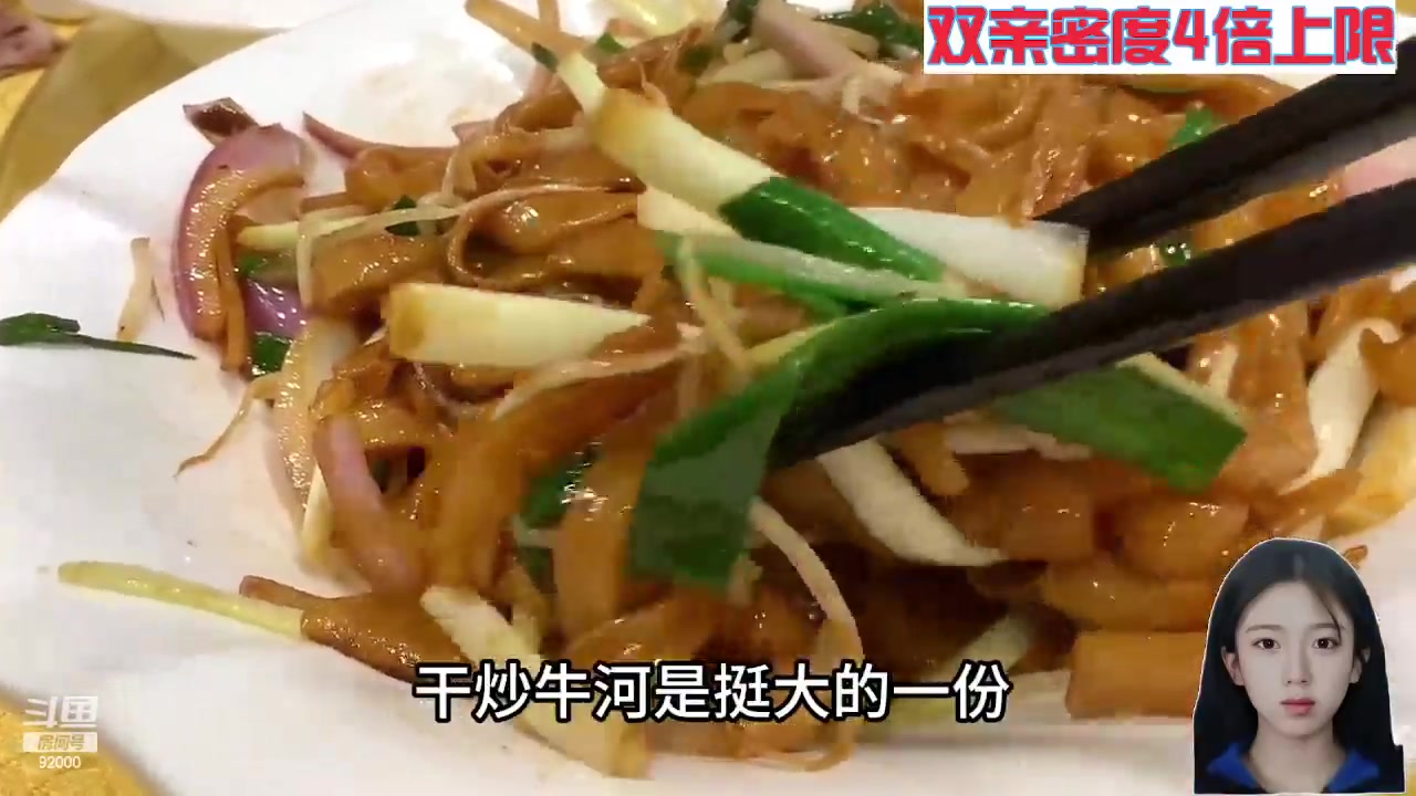 【2024-06-11 06点场】呆妹儿小霸王：【钻石4倍】一起see