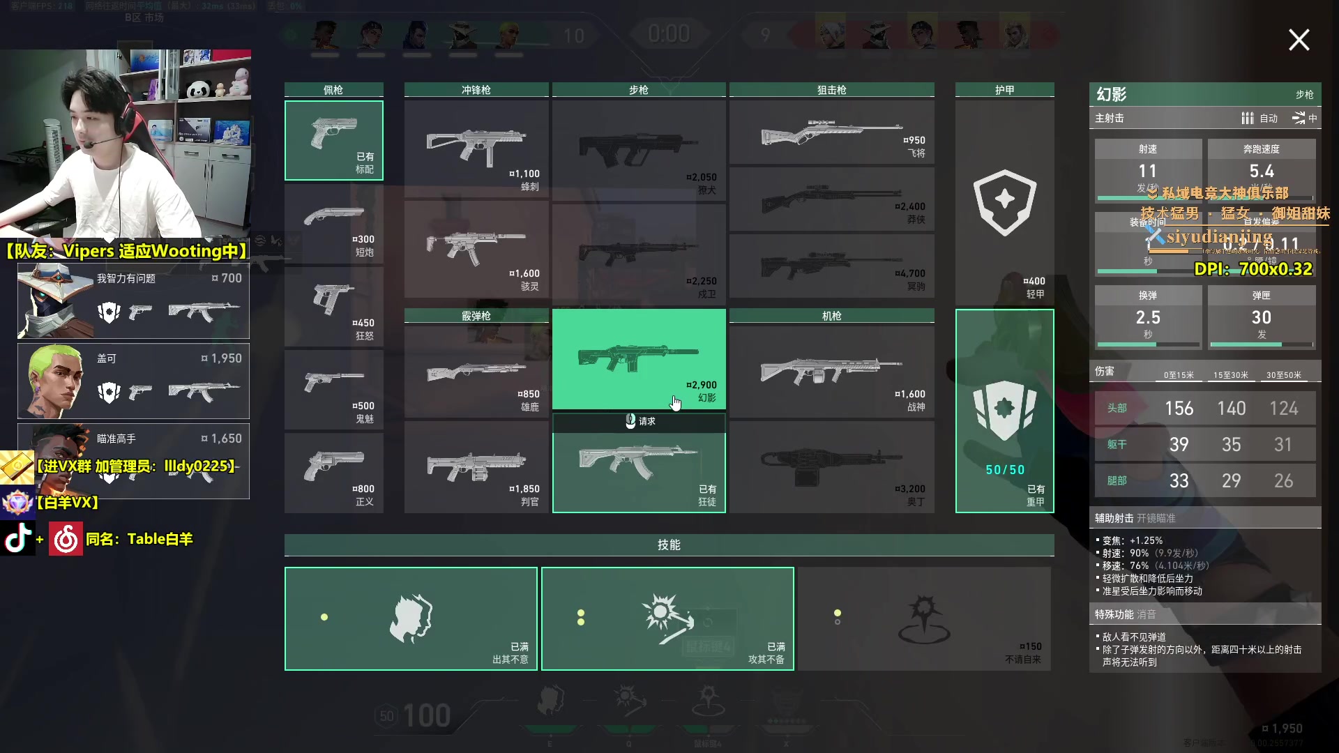 【2024-06-09 17点场】Table白羊：【白羊】先回神3！再冲赋能！