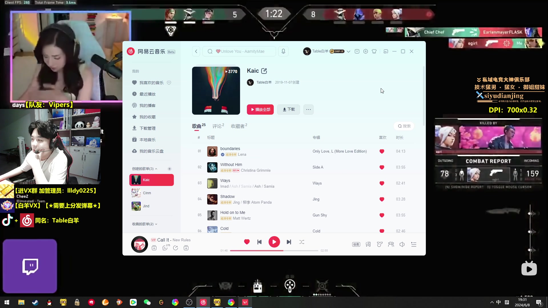 【2024-06-08 18点场】Table白羊：【白羊】先回神3！再冲赋能！