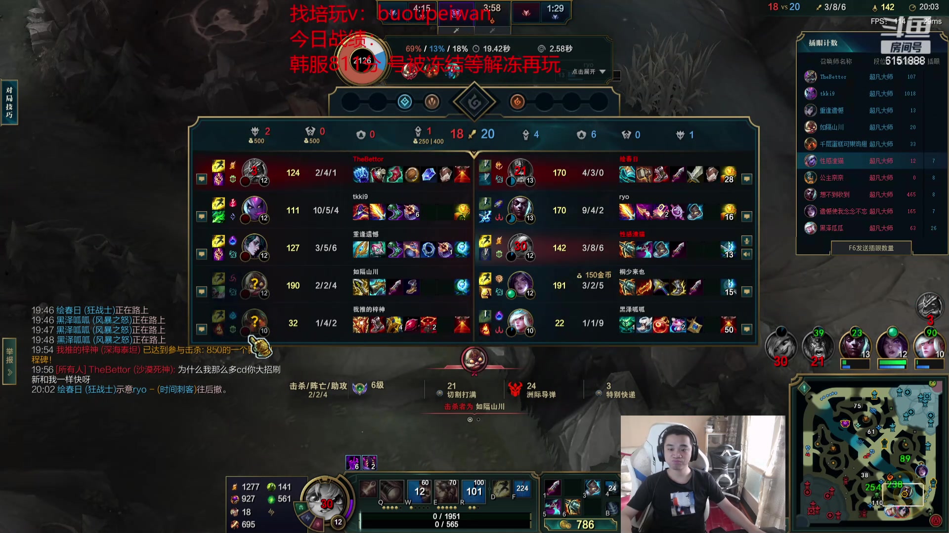 【2024-06-09 14点场】自宇666：韩服王者800冲1000