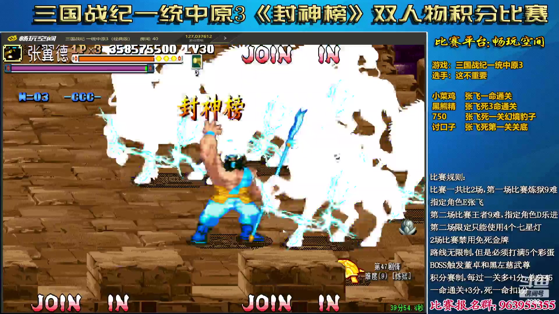 【2024-06-10 23点场】douyu素酒：飞天雪：三国各类改版