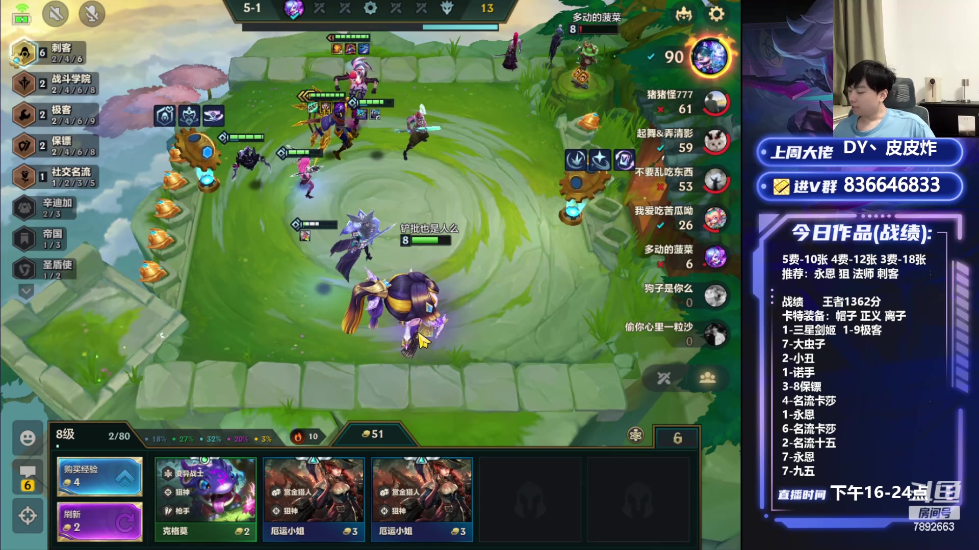 【2024-06-11 19点场】死亡轰炸DD：S6卡特上国一！