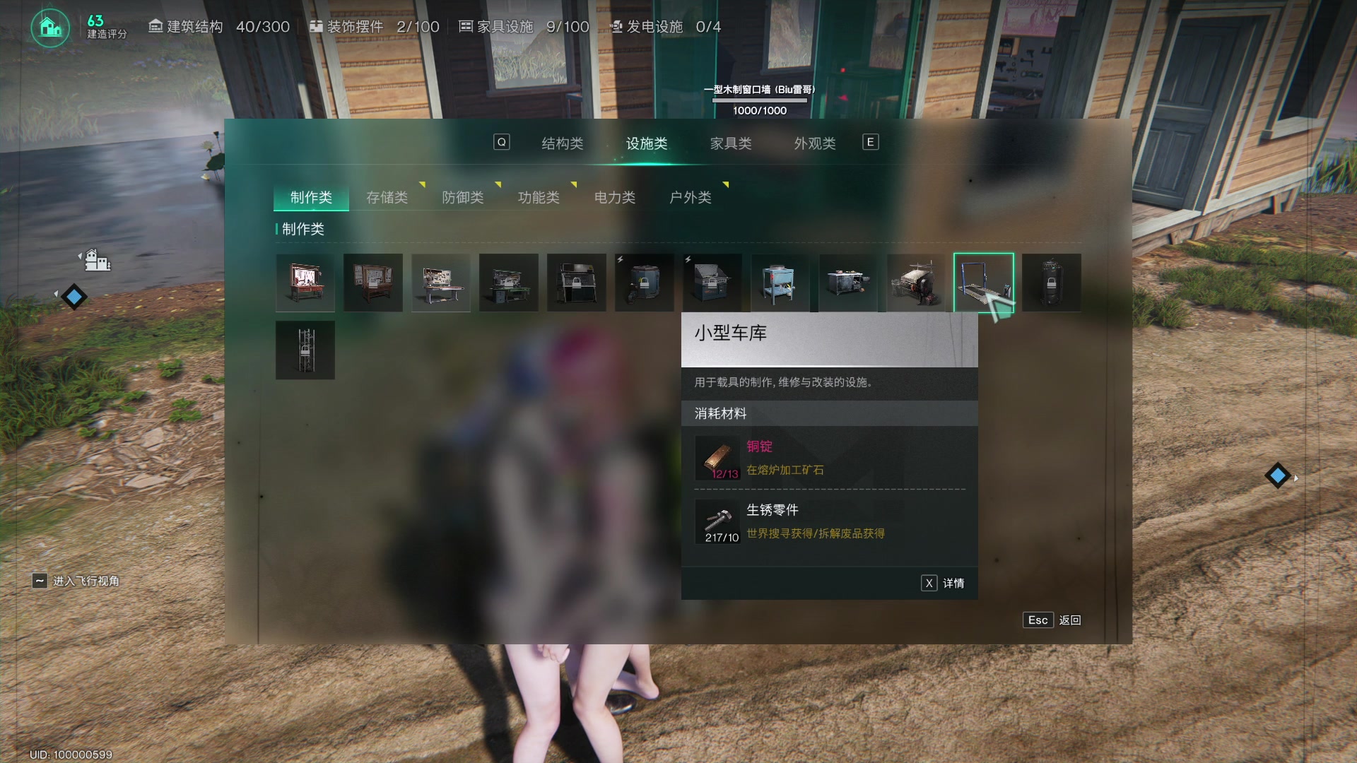 【2024-06-11 22点场】BIU一雷哥：这游戏好玩啊！