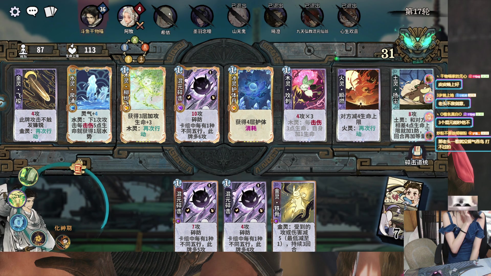 【2024-06-11 19点场】丶干物喵：干物喵❥随机道心时间~