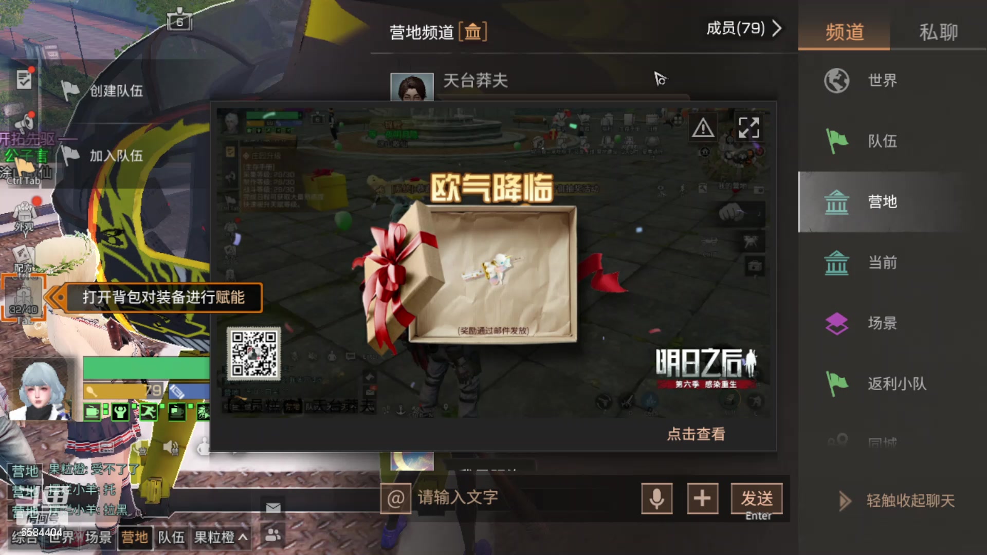 【2024-06-11 17点场】中华田园冯太极：新区刚开一秒赶紧来