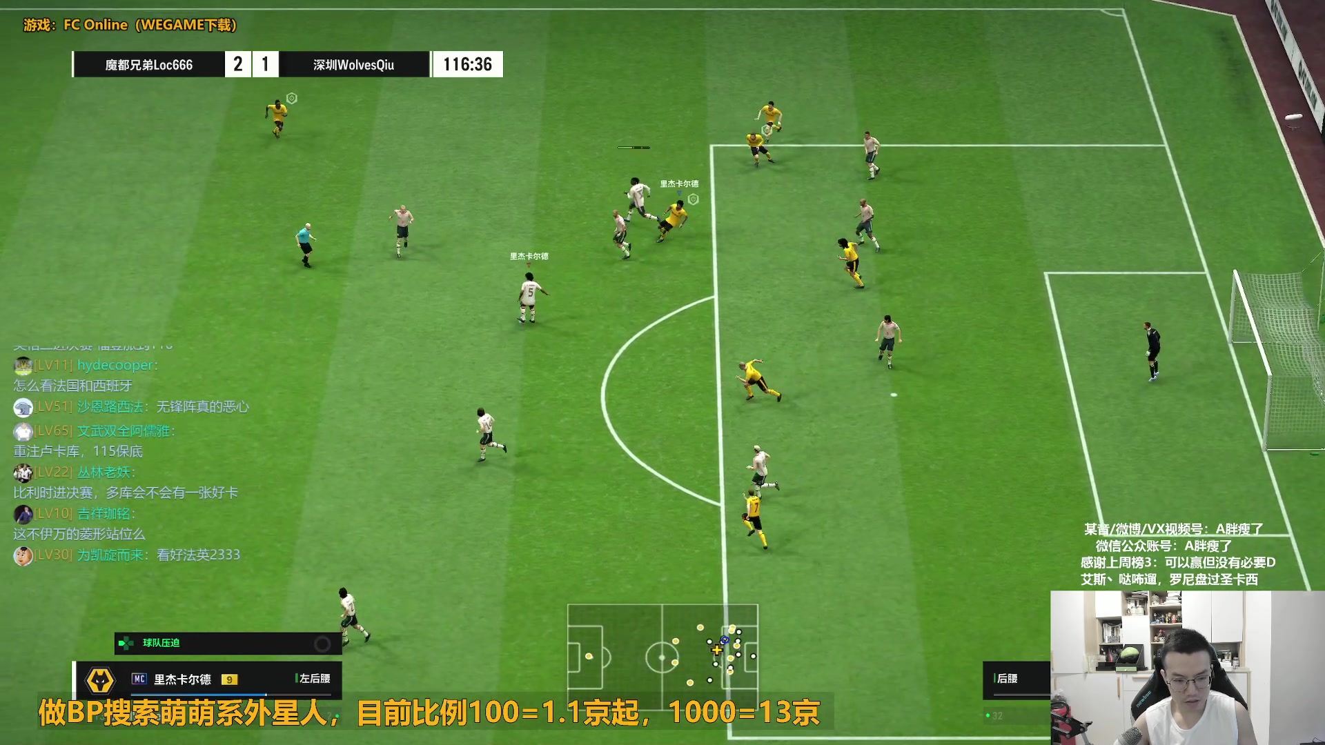 【2024-06-12 12点场】A胖瘦了：A胖~FCL S2赛季常规赛第1轮