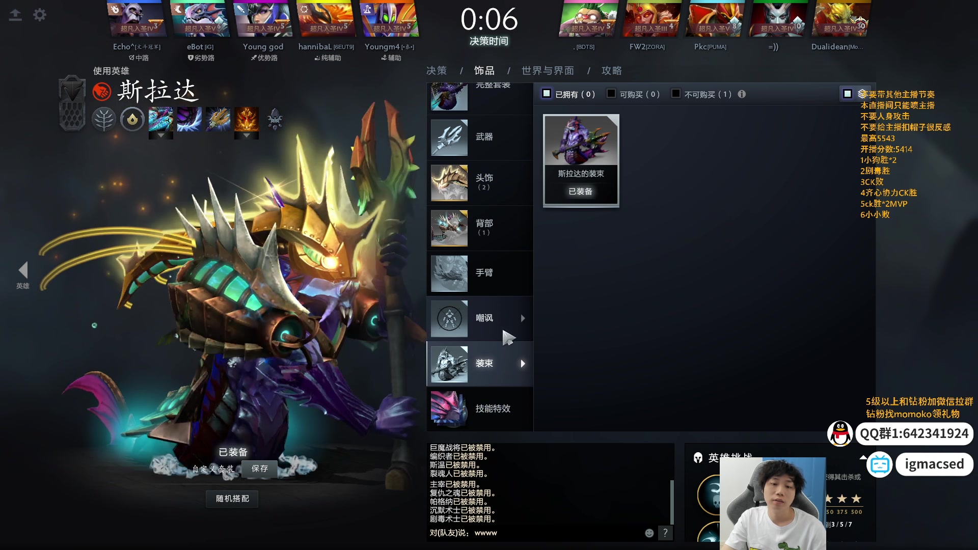 【2024-06-12 17点场】igmacsed：还是太菜了，争取今天上冠绝！！