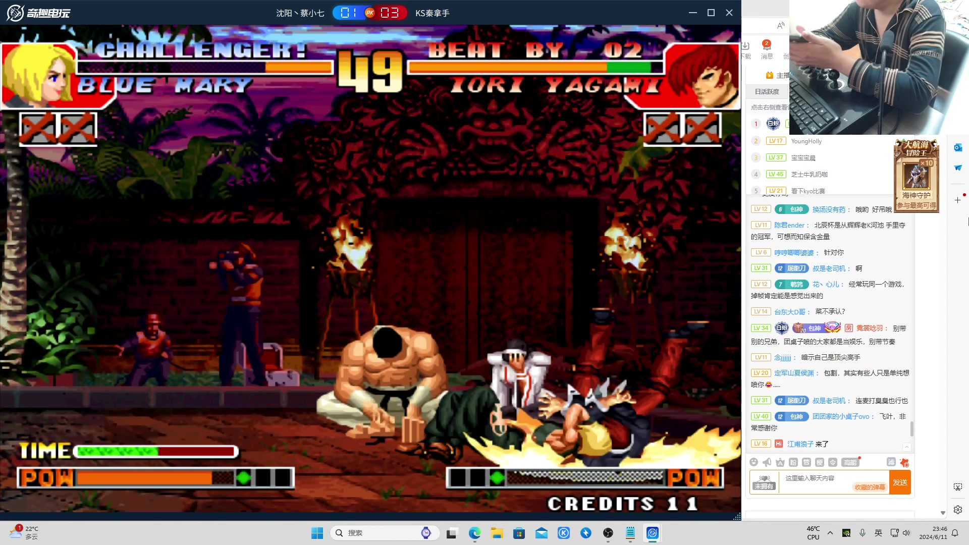 【2024-06-11 23点场】南通龟包：家人们 晚上好！