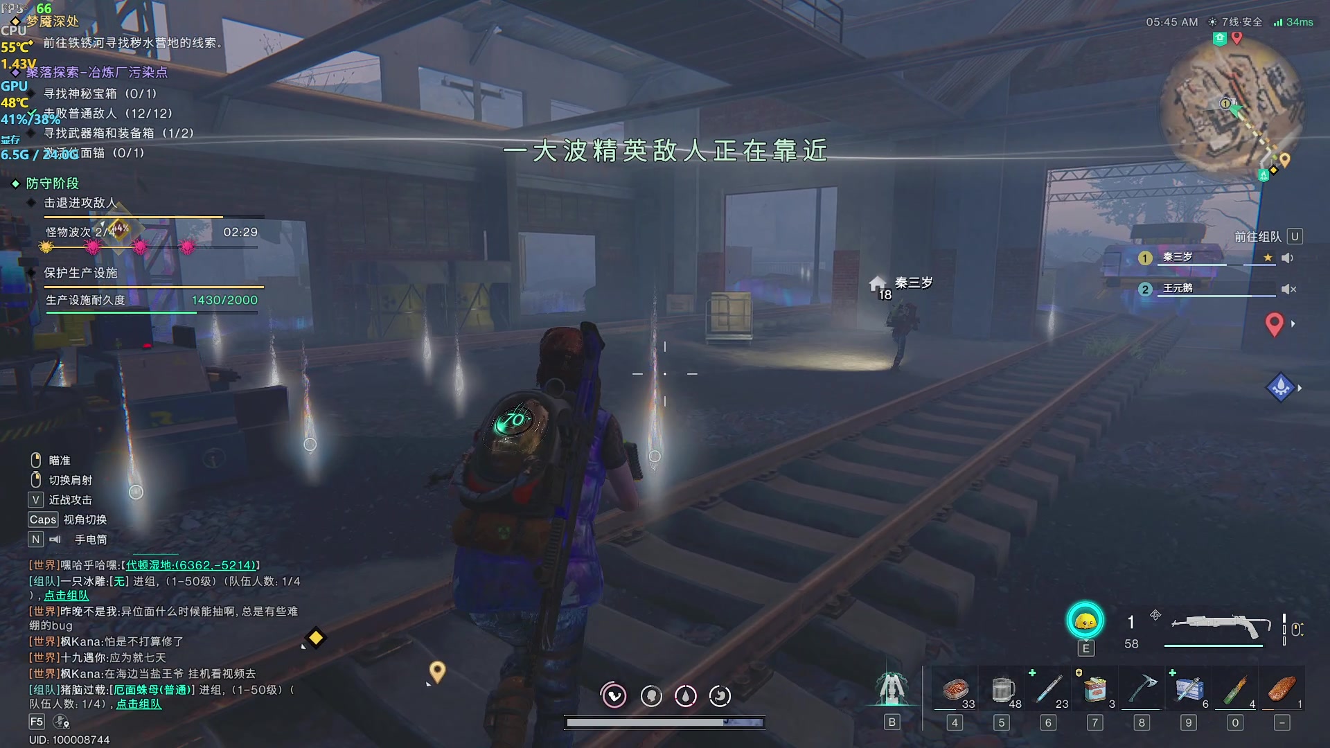 【2024-06-12 12点场】主播帝王：帝帝的游戏教室