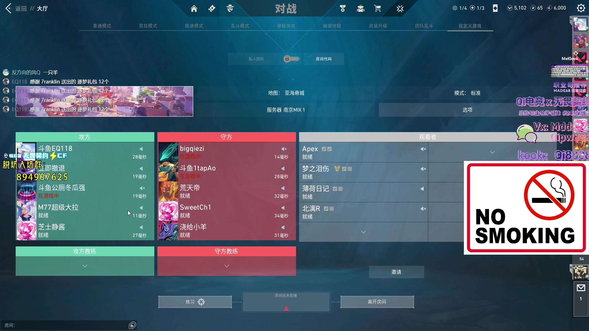 【2024-06-12 21点场】EQ118：双倍亲密度 我是大NOOB