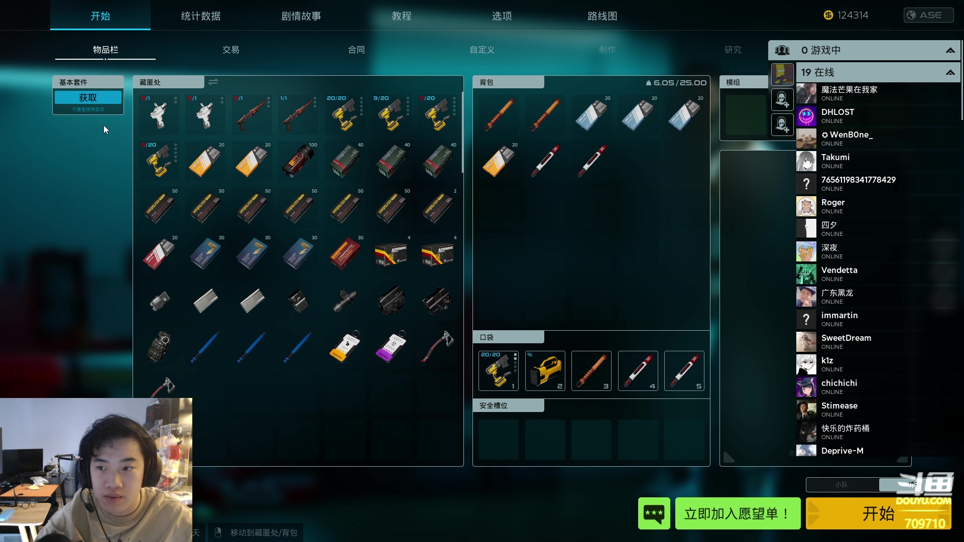 【2024-06-12 12点场】imxiaoxin：【✘-✘】黑白双煞 钻石亲密度