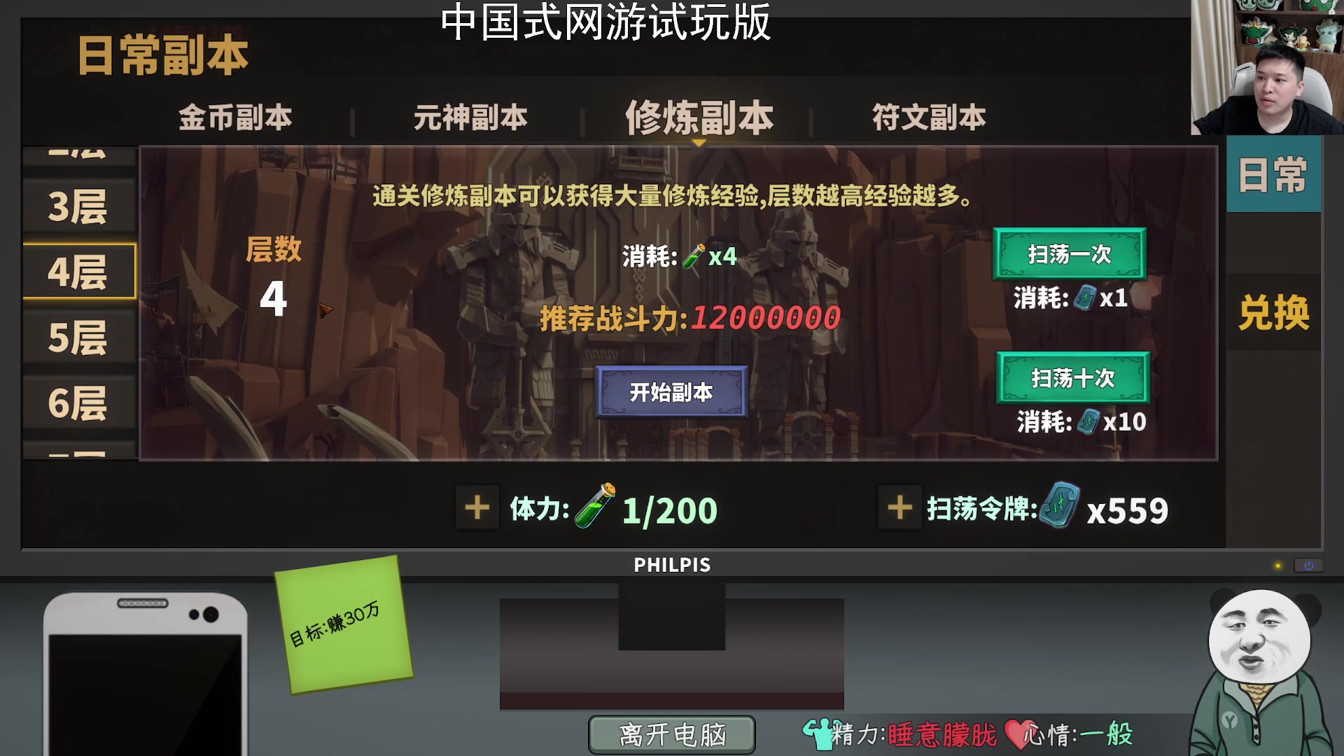 【2024-06-12 20点场】老皮历险记：震惊!这游戏居然这么好玩!