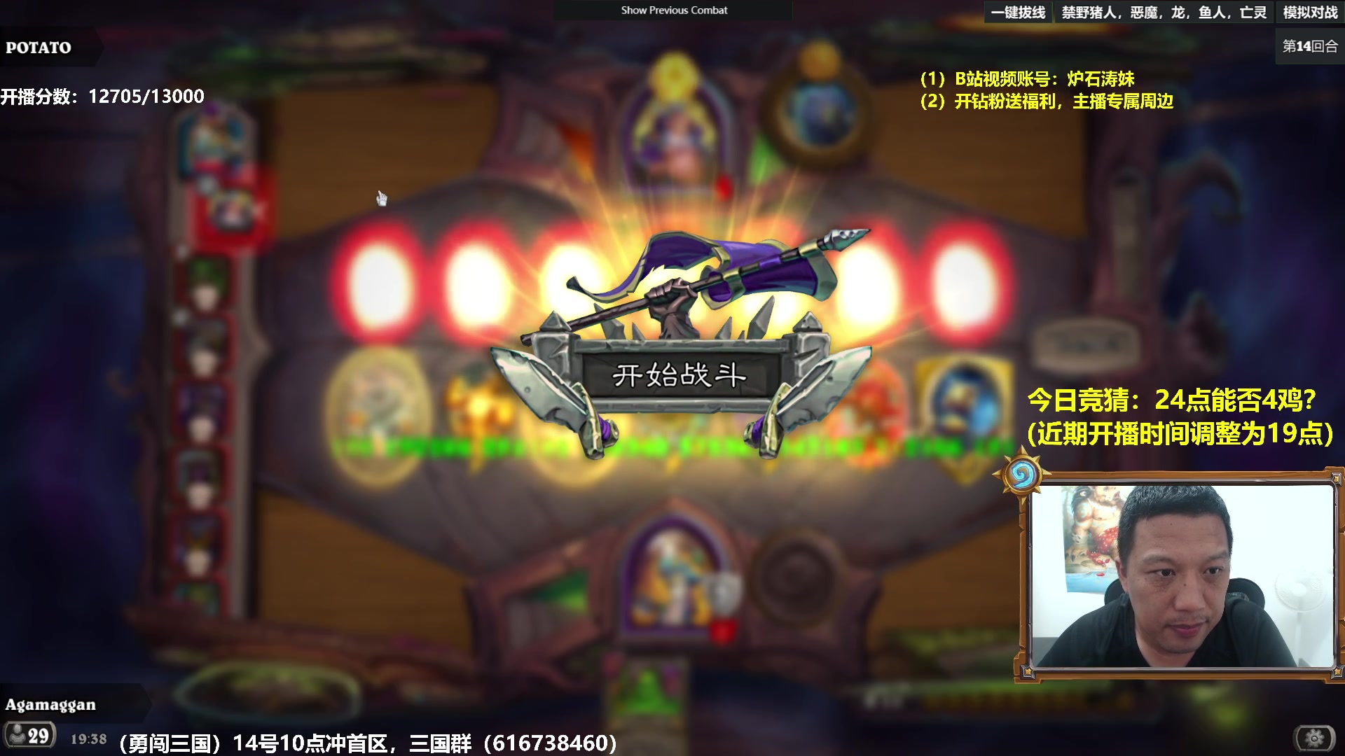 【2024-06-12 18点场】过载十五岁的涛妹：涛妹：目标万3！