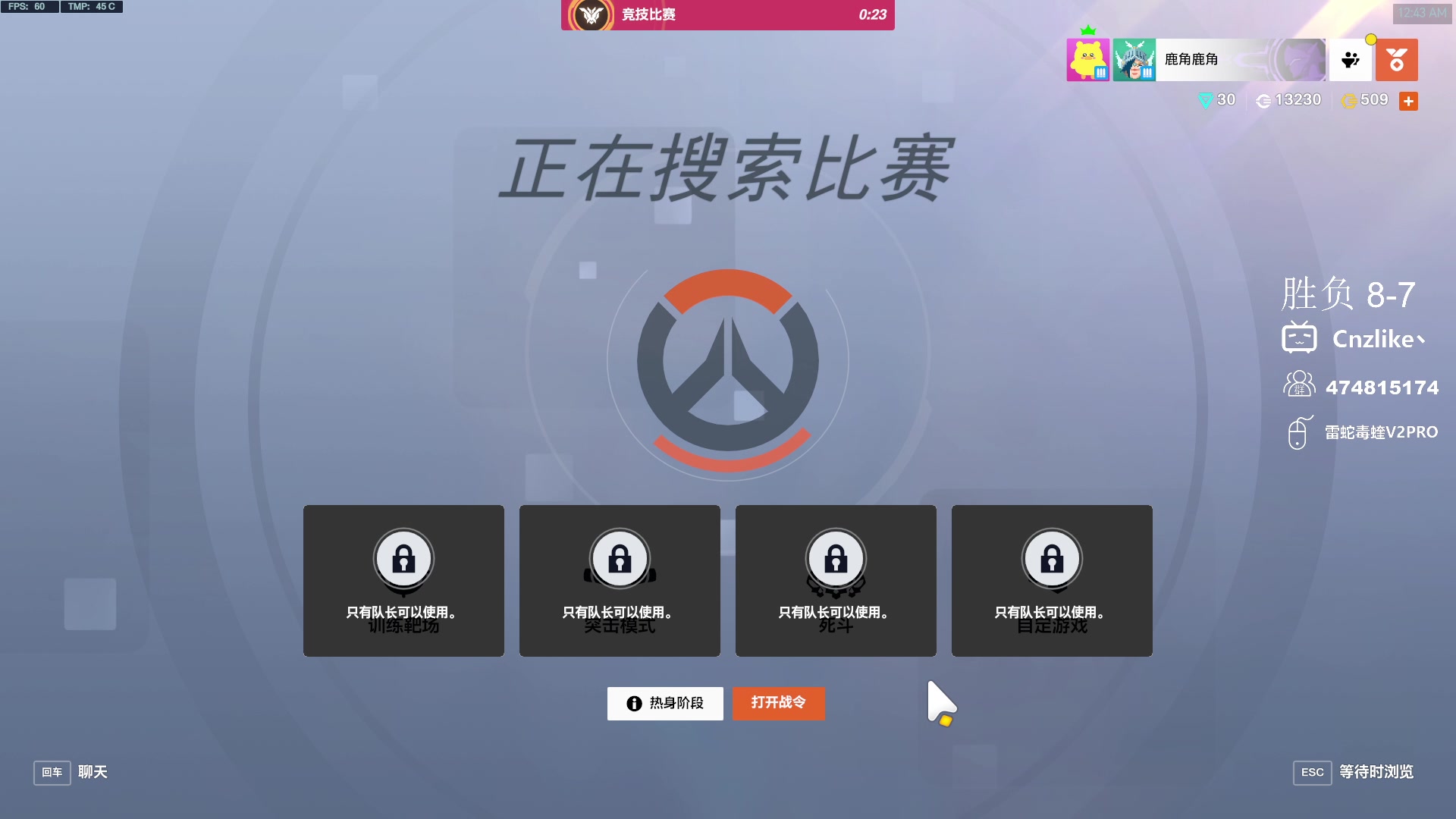 【2024-06-12 00点场】Cnzlike：来学源吧 学无止境！