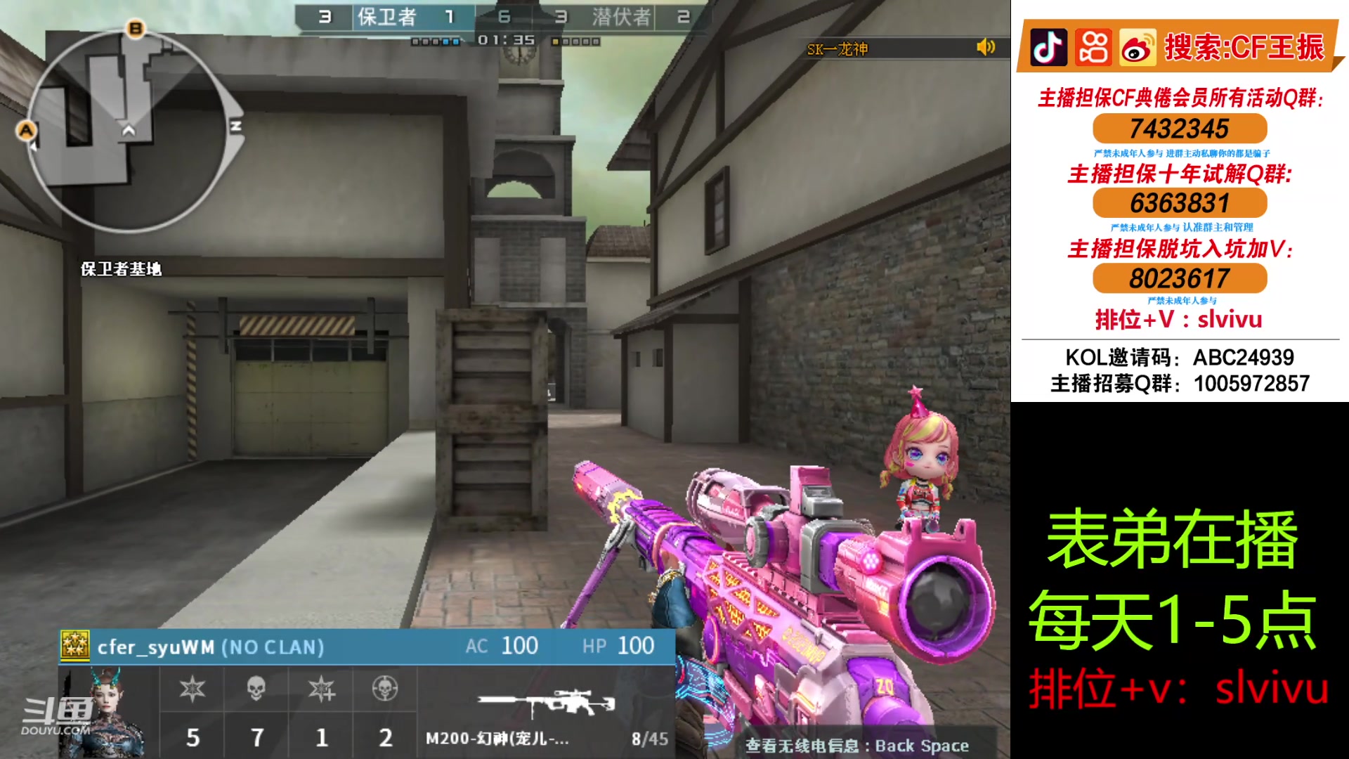 【2024-06-12 13点场】CF王振：认认真真打游戏的小主播