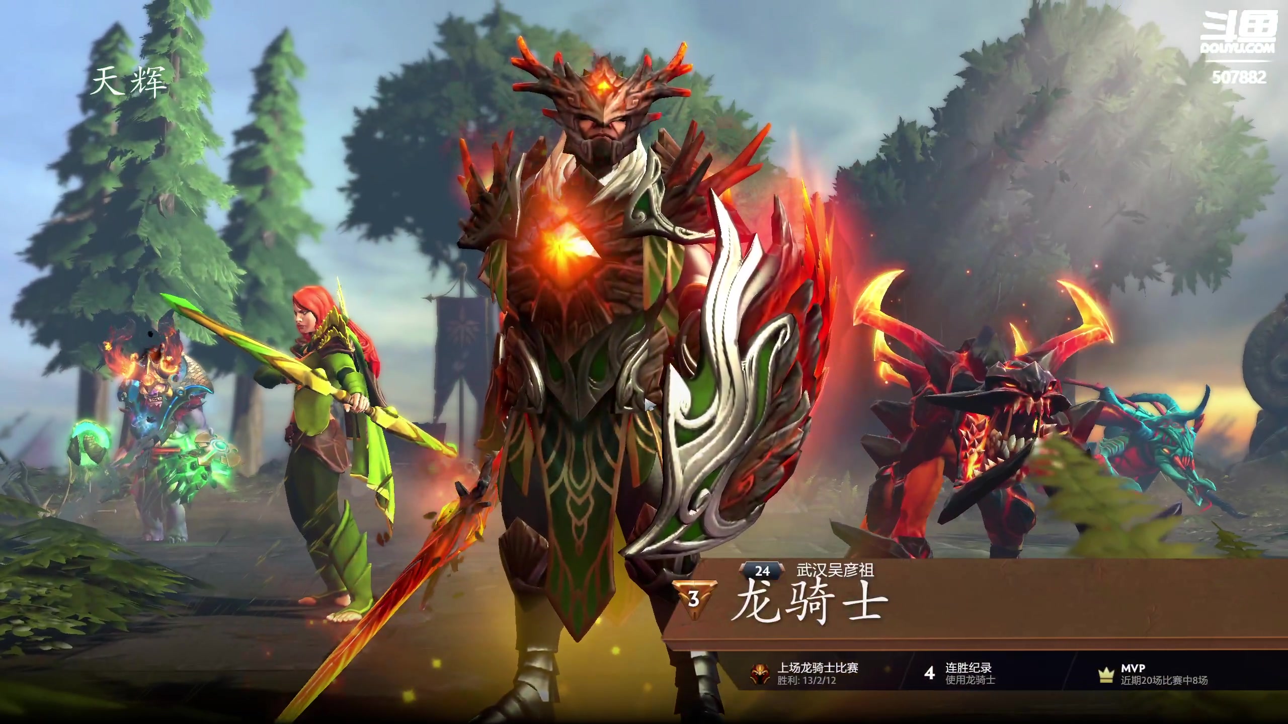 【2024-06-12 19点场】820邹倚天：周三快乐友人~~~