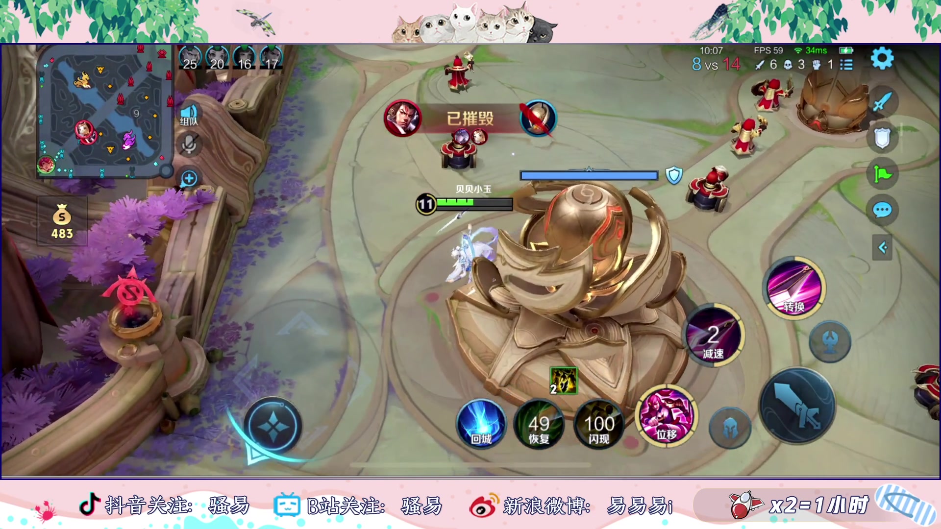 【2024-06-12 14点场】骚易丶：下午带带粉