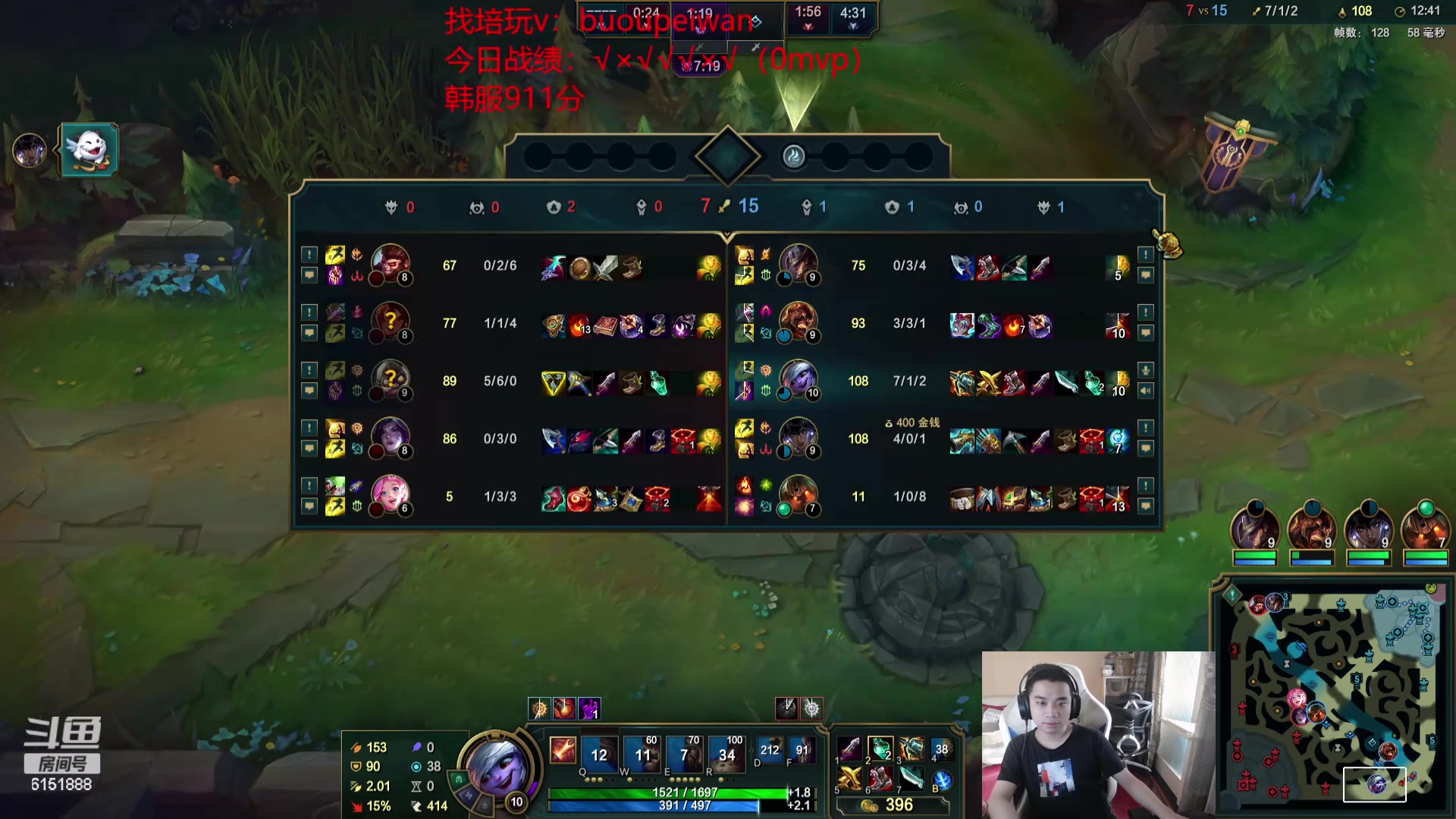 【2024-06-11 14点场】自宇666：韩服800冲1000！